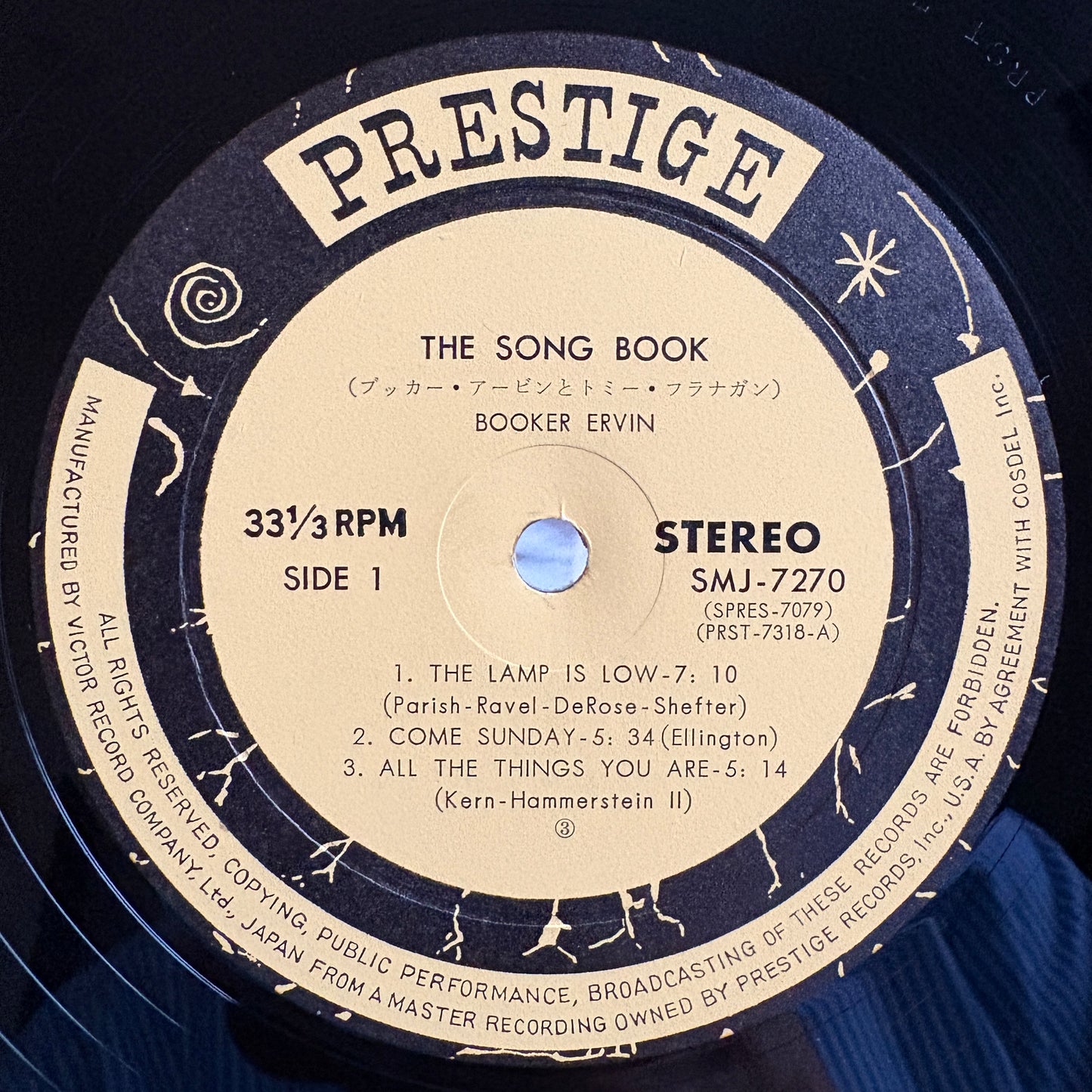 Booker Ervin ‎– The Song Book / SMJ-7270 Prestige Original Japan LP