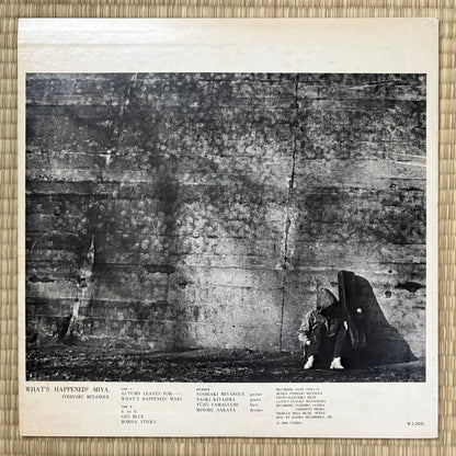 Yoshiaki Miyanoue - What's Happened? Miya. / AL-3006 ALM Japan Original LP