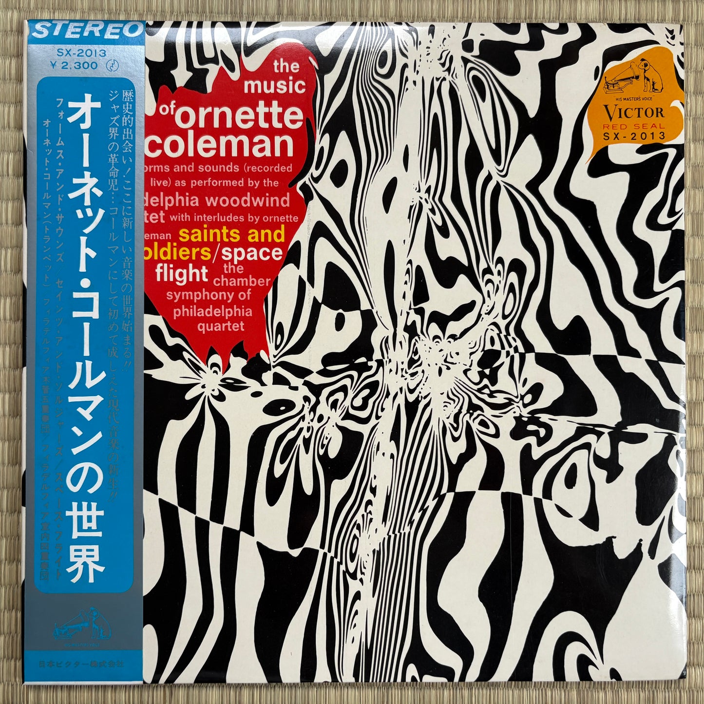 Ornette Coleman - The Music Of Ornette Coleman / SX-2013 Victor Japan Original LP