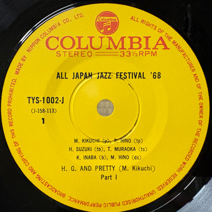 Kikuchi, Hino, Suzuki, Muraoka, Inaba, Hino - Jazz Festival '68 / TYS-1002-J Columbia Japan Original 7"