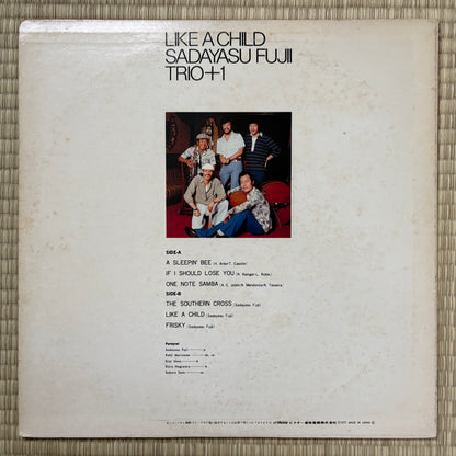Sadayasu Fujii Trio – Like A Child / SJX-20018 Victor Japan Original LP