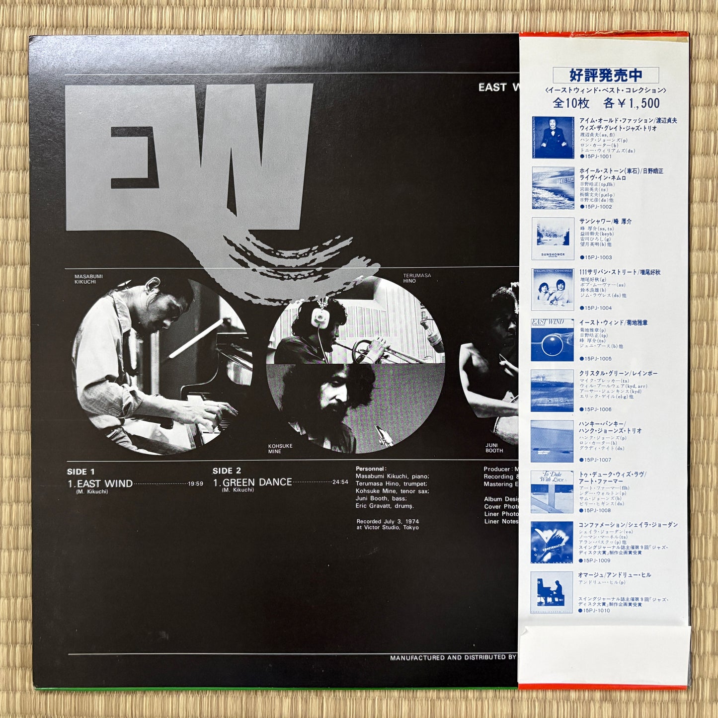 Masabumi Kikuchi – East Wind / 15PJ-1005 East Wind Japan LP