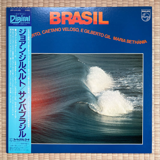 João Gilberto – Brasil / 28PP-25 Philipps Japan Original LP