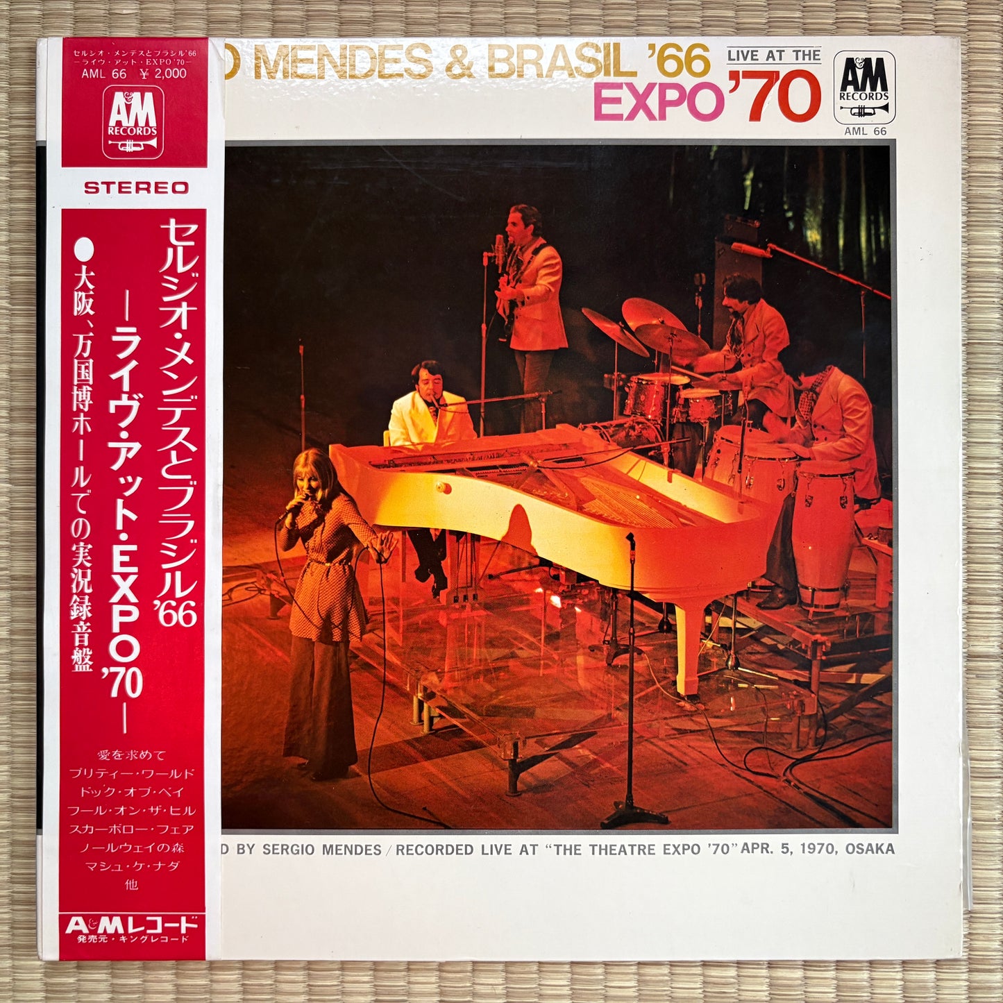 Sérgio Mendes & Brasil '66 – Live At Expo '70 / AML 66 A&M Japan Original LP