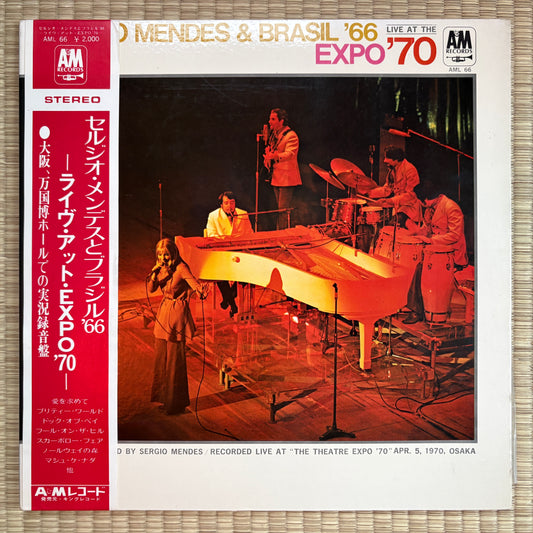 Sérgio Mendes & Brasil '66 – Live At Expo '70 / AML 66 A&M Japan Original LP