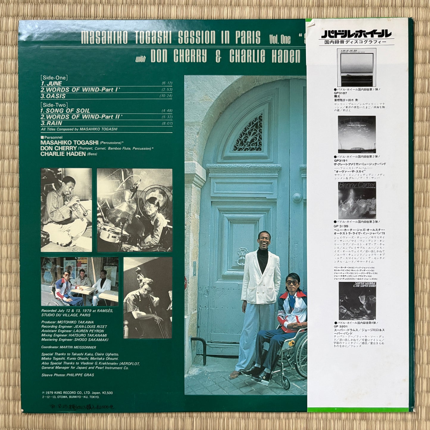 Masahiko Togashi - Session In Paris, Vol. 1 "Song Of Soil" / GP-3206 Paddle Wheel Japan Original LP