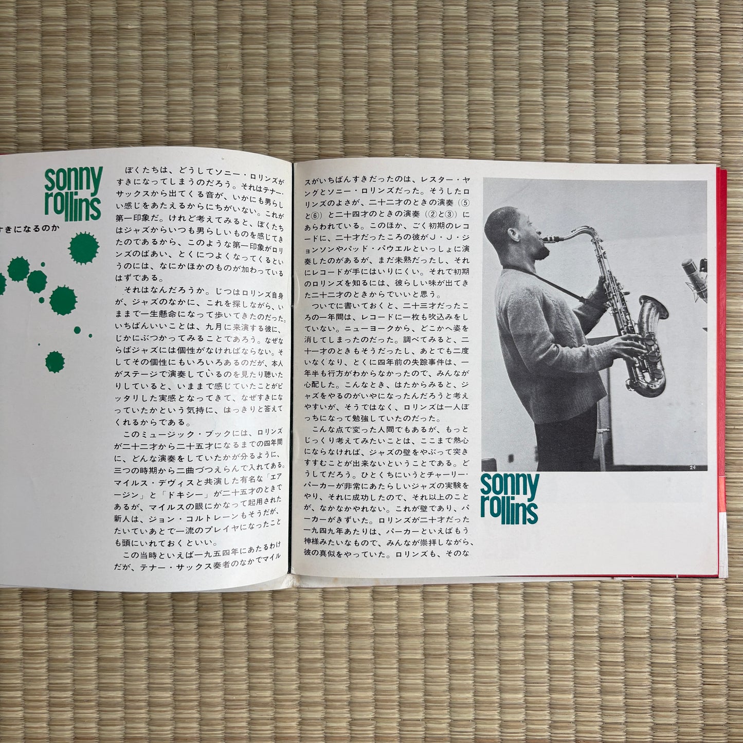 Sonny Rollins – The Best Of Sonny Rollins / MBK-4026 Prestige Japan Original EP