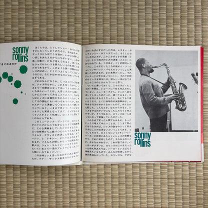 Sonny Rollins – The Best Of Sonny Rollins / MBK-4026 Prestige Japan Original EP