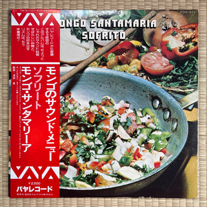 Mongo Santamaria – Sofrito / FDX-311 Vaya Japan Original Promo LP