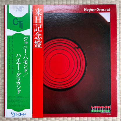 Johnny Hammond – Higher Ground / SR 3356 Kudu Japan Original LP