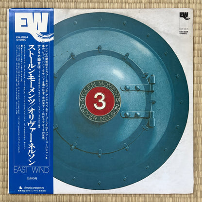 Oliver Nelson – Stolen Moments / EW-8014 East Wind Japan Original Promo LP
