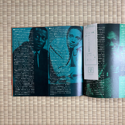 Sonny Rollins – The Best Of Sonny Rollins / MBK-4026 Prestige Japan Original EP