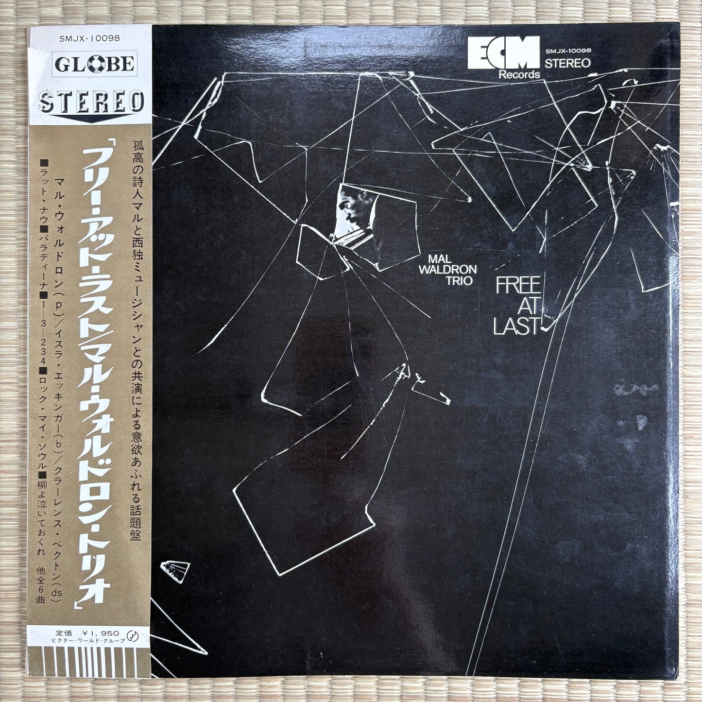 Mal Waldron Trio – Free At Last / SMJX-10098 Globe Japan Original LP