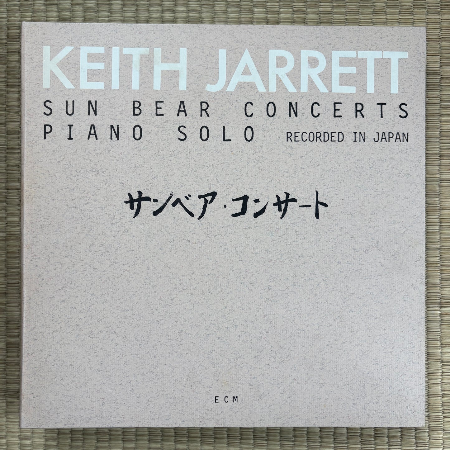 Keith Jarrett – Sun Bear Concerts / ECM 2001 - 2010 ECM Japan Original Boxset + Ordet Sheet
