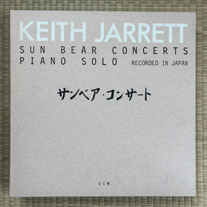 Keith Jarrett – Sun Bear Concerts / ECM 2001 - 2010 ECM Japan Original Boxset + Ordet Sheet
