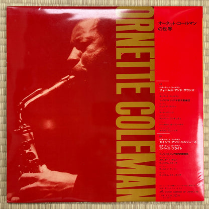 Ornette Coleman - The Music Of Ornette Coleman / SX-2013 Victor Japan Original LP