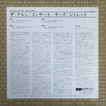 Keith Jarrett – The Köln Concert / 38MJ3297 ECM Japan LP