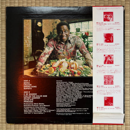 Mongo Santamaria – Sofrito / FDX-311 Vaya Japan Original Promo LP