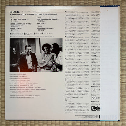 João Gilberto – Brasil / 28PP-25 Philipps Japan Original LP