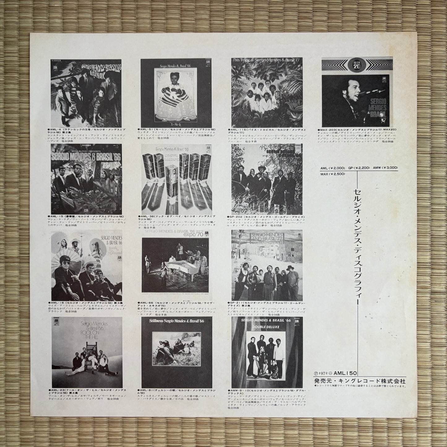 Sérgio Mendes & Brasil '77 – Primal Roots / AML-150 A&M Japan Original LP