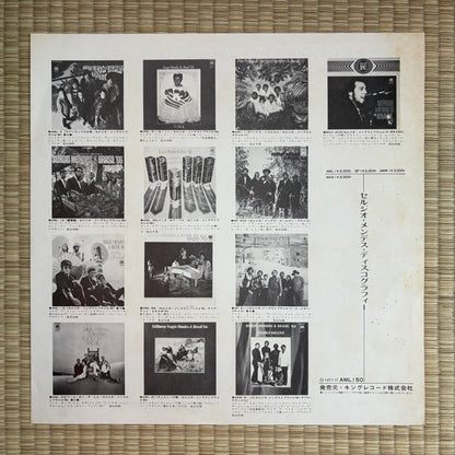 Sérgio Mendes & Brasil '77 – Primal Roots / AML-150 A&M Japan Original LP