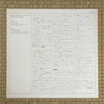Hank Mobley, Billy Root, Curtis Fuller, Lee Morgan – Monday Night At Birdland / YW-7514-RO Roulette Japan LP