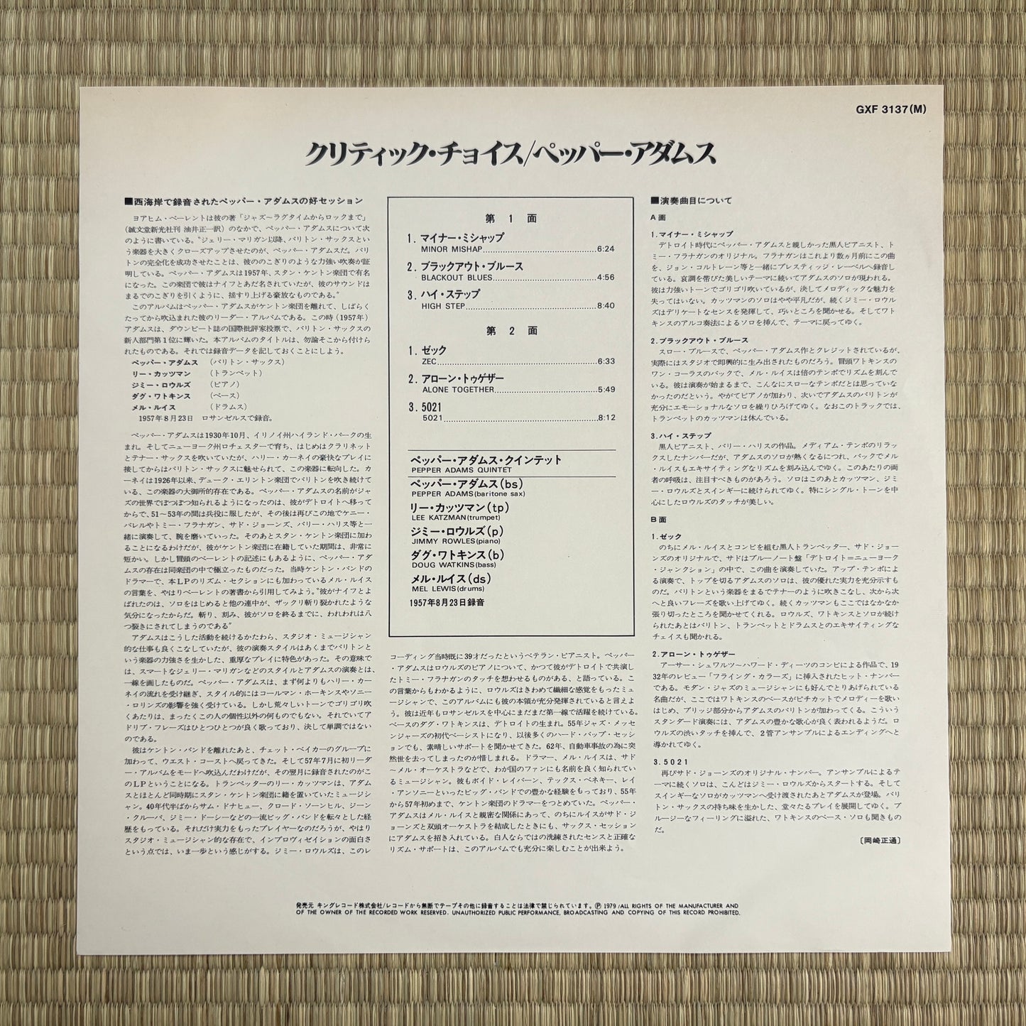 Pepper Adams – Critics' Choice / GXF 3137 Pacific Jazz Japan Limited Edition LP