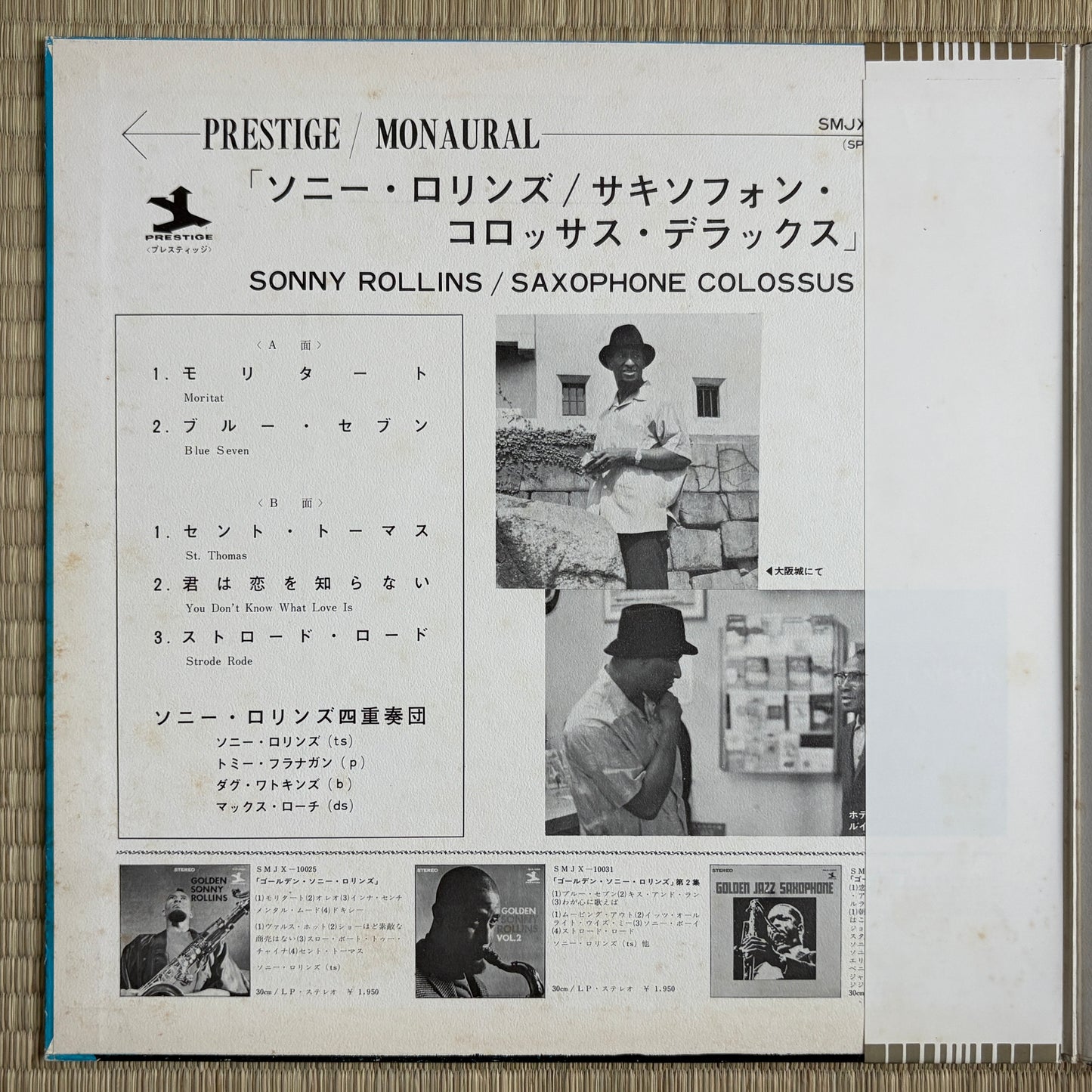 Sonny Rollins – Saxophone Colossus / SMJX-10039 Prestige Japan LP