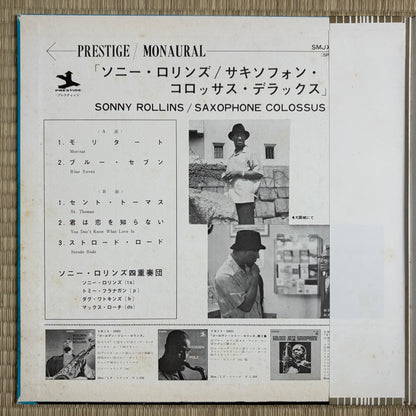 Sonny Rollins – Saxophone Colossus / SMJX-10039 Prestige Japan LP