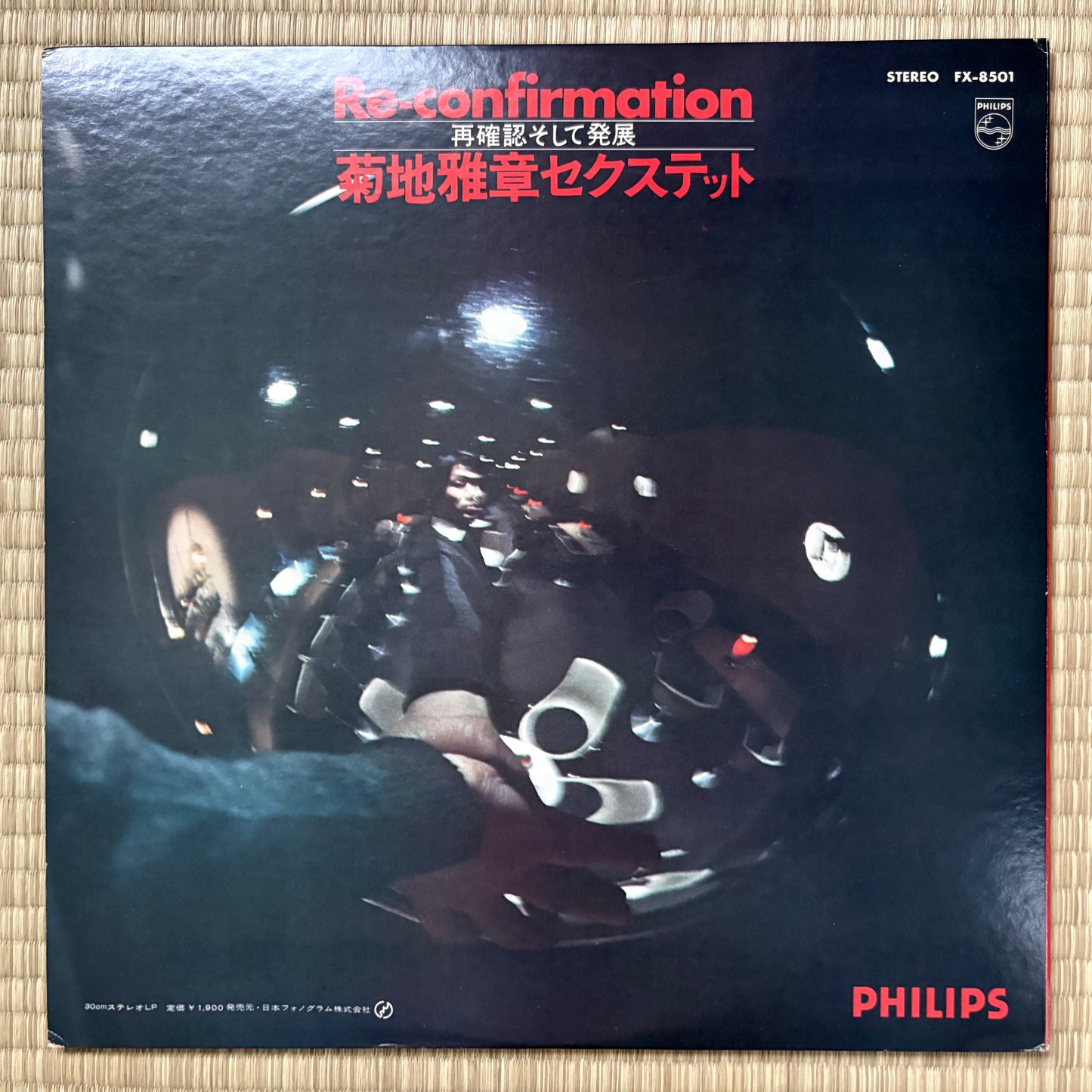 Masabumi Kikuchi Sextet – Re-confirmation / FX-8501 Philips Japan Original LP