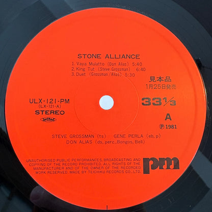 Stone Alliance - S/T / ULX-121-PM PM Japan Promo LP