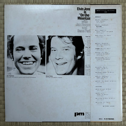 Elvin Jones – Is "On The Mountain" / UPS-2143-PM PM Japan Original LP