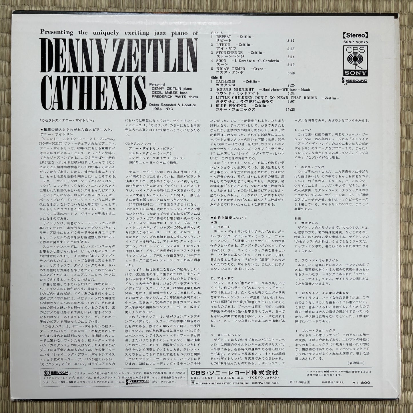 Denny Zeitlin – Cathexis / SONP 50275 CBS/Sony Japan LP