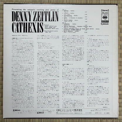 Denny Zeitlin – Cathexis / SONP 50275 CBS/Sony Japan LP