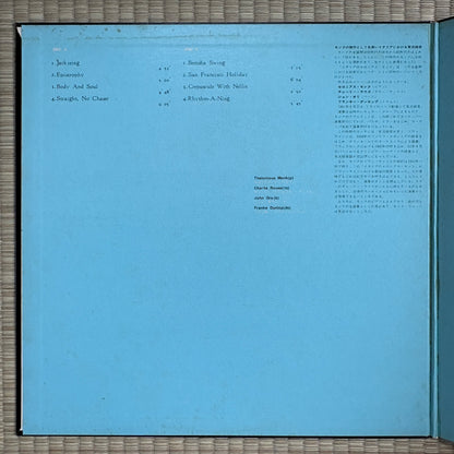 Thelonious Monk – In Italy / MW 2001 Riverside Japan Promo LP