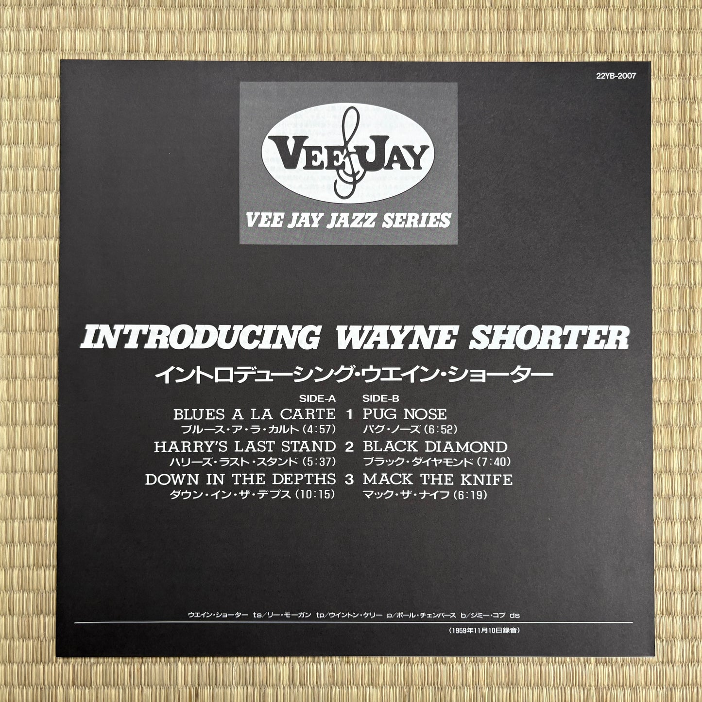 Wayne Shorter – Introducing Wayne Shorter / 22YB-2007 Vee Jay Japan LP