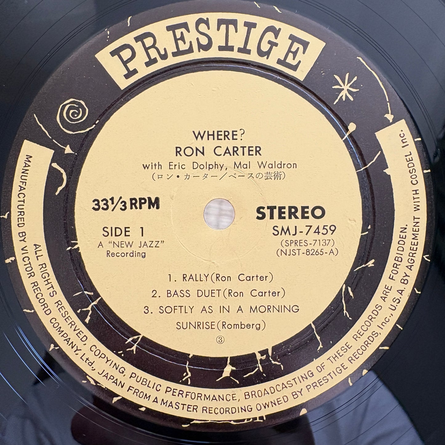 Ron Carter - Where ? / SMJ-7459 Prestige Japan LP
