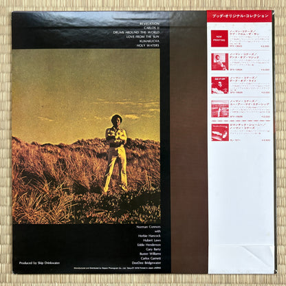 Norman Connors – Love From The Sun / SFX-10623 Buddah Japan LP