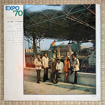 Sérgio Mendes & Brasil '66 – Live At Expo '70 / AML 66 A&M Japan Original LP