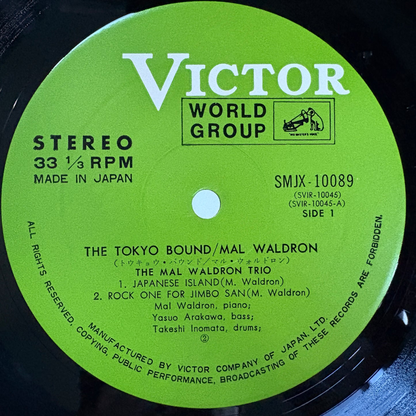 Mal Waldron – Tokyo Bound / SMJX-10089 Victor Japan Original LP + Rare Poster