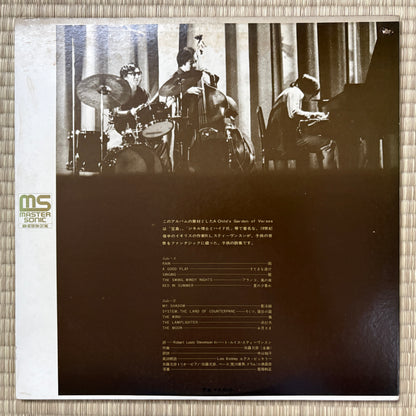 Masahiko Sato Trio – Swinging Poem "A Child's Garden Of Verses" / NCE-7002 Columbia Japan Original LP