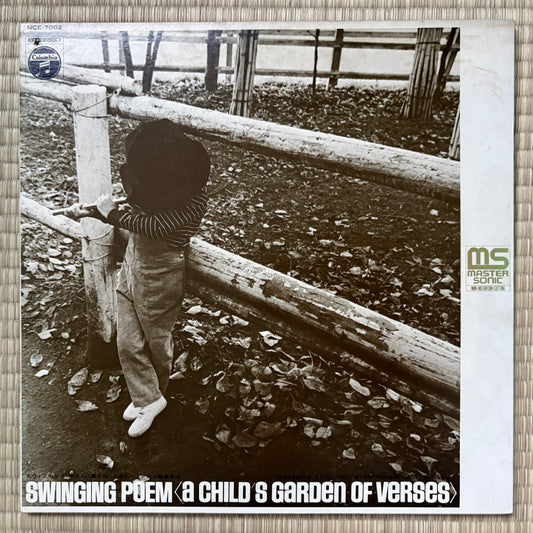 Masahiko Sato Trio – Swinging Poem "A Child's Garden Of Verses" / NCE-7002 Columbia Japan Original LP