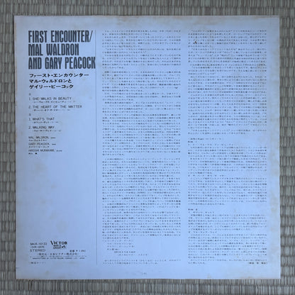Mal Waldron, Gary Peacock – First Encounter / SMJX-10122 Victor Japan Original LP