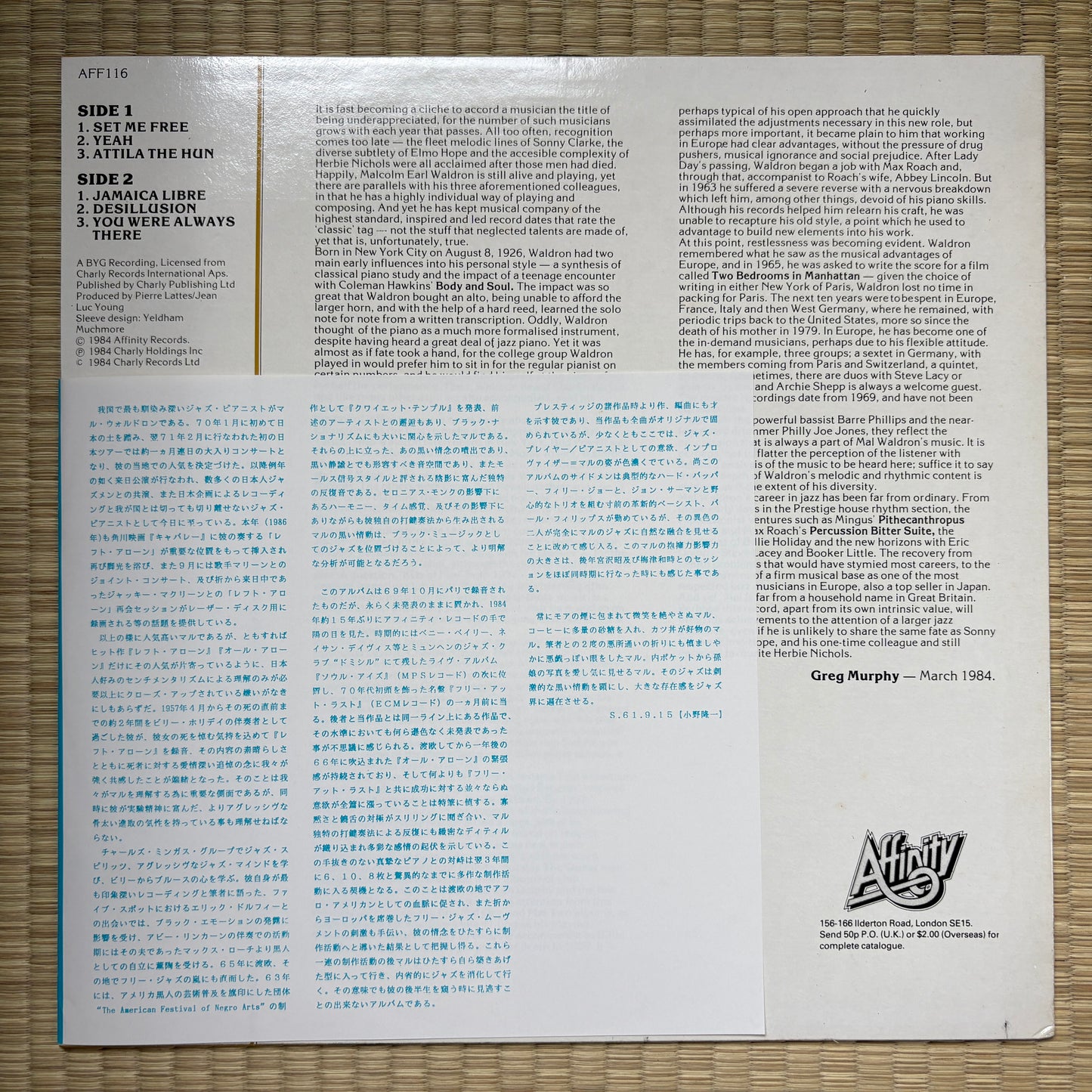 Mal Waldron Trio – Set Me Free / AFF 116 Affinity UK Original LP