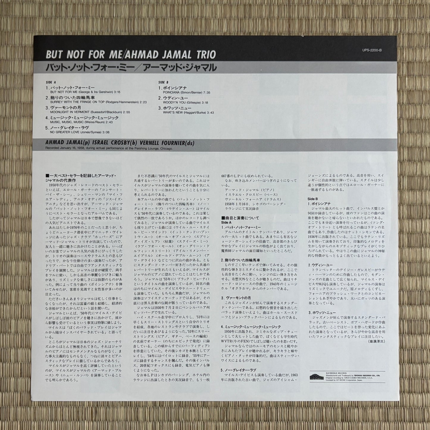 Ahmad Jamal Trio – Ahmad Jamal At The Pershing / UPS-2200-B Baybridge Japan Promo LP