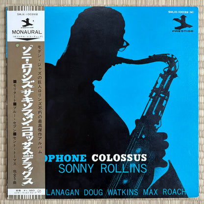 Sonny Rollins – Saxophone Colossus / SMJX-10039 Prestige Japan LP