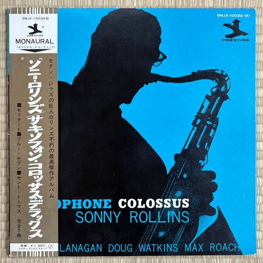 Sonny Rollins – Saxophone Colossus / SMJX-10039 Prestige Japan LP