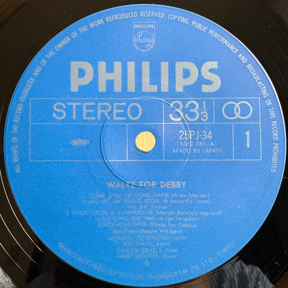 Monica Zetterlund, Bill Evans – Waltz For Debby / 25PJ-34 Philips Japan LP