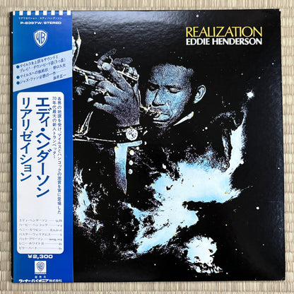 Eddie Henderson – Realization / P8397W Warner Bros. Japan Original LP