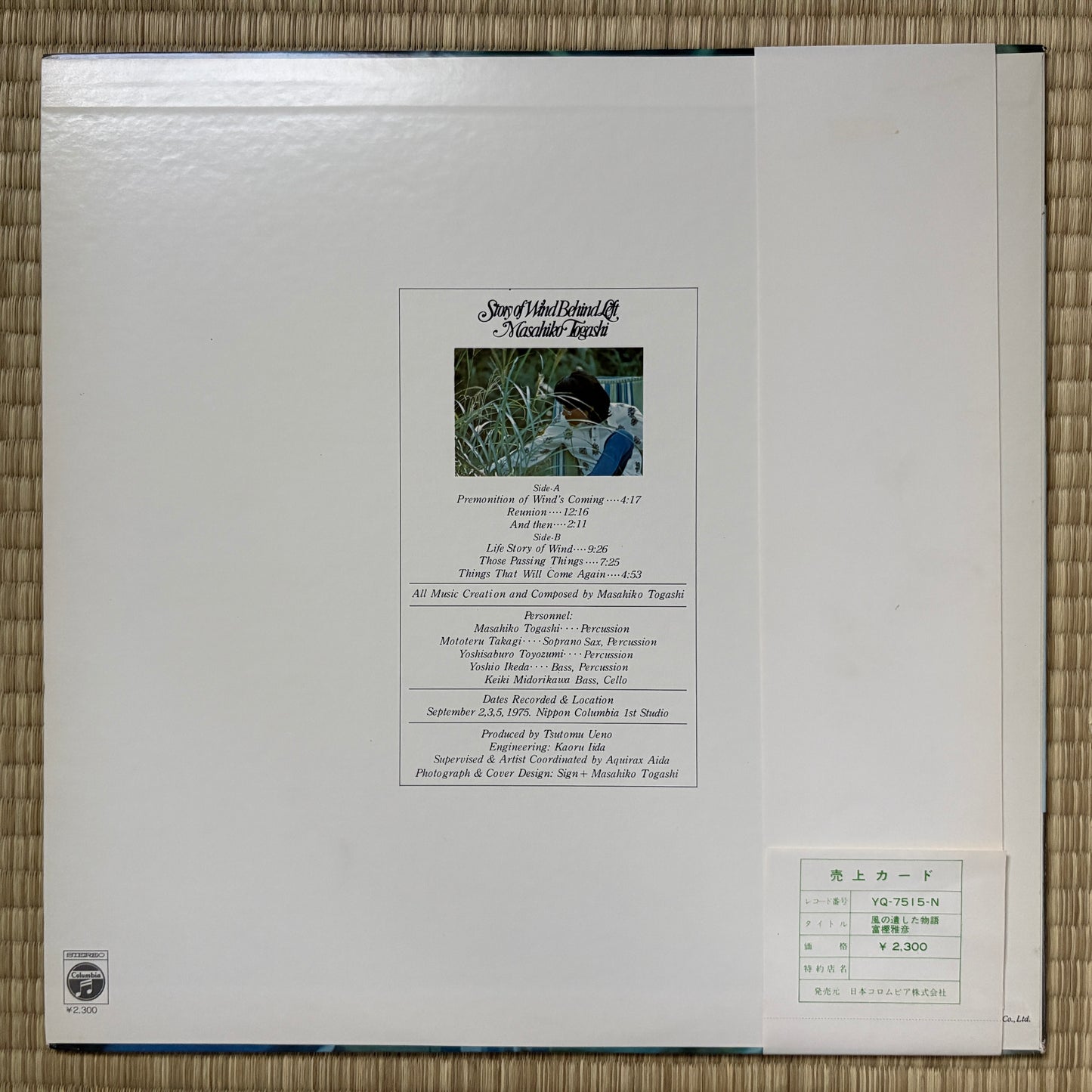 Masahiko Togashi - Story Of Wind Behind Left / YS-7515-N Columbia Japan Original LP